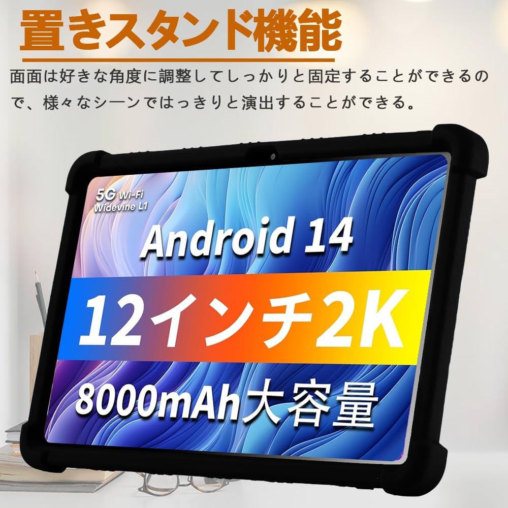 ODEA A12 タブレット【美品・専用カバー付】 Amazon.co.jp: 【NSFN】For LUCA TM12E2W74-AZ1B/ODEA A12